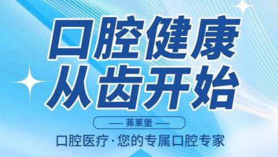 合肥哪里种植牙医院比较好排名前十[合肥种植牙医院排行榜]