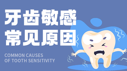  热门医讯：合肥种植牙门诊“排名前五”多大年龄不能种植牙了
